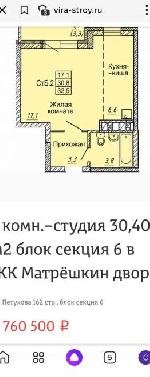 1-ком. квартира, 31 м², ул.Петухова - 5 21804253.jpeg