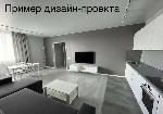 2-ком. квартира, 65 м², ул.Сибиряков-Гвардейцев - 44/7 21820845.jpeg