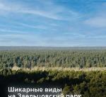 1-ком. квартира, 29 м², ул.Сухарная - 96/3 21870207.jpeg