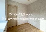 2-ком. квартира, 43 м², ул.Станиславского - 4/1 21870839.jpeg