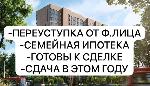 1-ком. квартира, 35 м², ул.Сибиряков-Гвардейцев - с53Б 22077942.jpeg