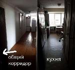  комната, 14 м², ул.Димитрова проспект - 14 22149966.jpeg