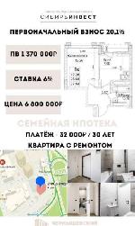 1-ком. квартира, 27 м², ул.Фабричная - 65/2 22193719.jpeg