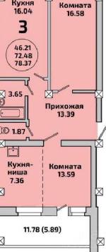 3-ком. квартира, 78 м², ул.Красный пр-кт - 310 22199685.jpeg