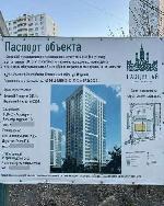 1-ком. квартира, 29 м², ул.Игарская - 33 22207482.jpeg