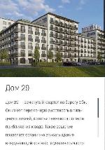 1-ком. квартира, 26 м², ул.Владимира Заровного - 29 22228738.jpeg