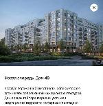 1-ком. квартира, 46 м², ул.Большевистская - 48 22235873.jpeg