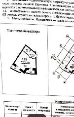 1-ком. квартира, 38 м², ул.Есенина - 67 22237284.jpeg