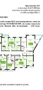 2-ком. квартира, 53 м², ул.Райсовета пл - 14 22240292.jpeg