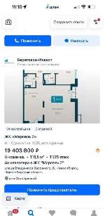 1-ком. квартира, 110 м², ул.Владимира Заровного - 6 22248459.jpeg