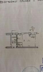  коммерческая, 42 м², ул.Карла Маркса пр-кт 22248885.jpeg