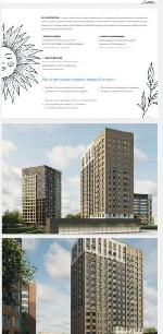 2-ком. квартира, 40 м², ул.Радиостанция 2 - 1 22255111.jpeg