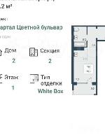 1-ком. квартира, 29 м², ул.Сибиряков-Гвардейцев - с53Б 22265395.jpeg