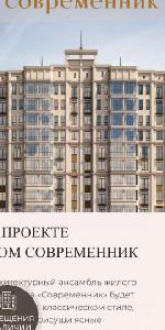 2-ком. квартира, 52 м², ул.Некрасова - 45 22266030.jpeg