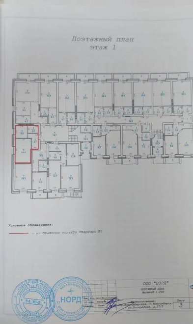 1-ком. квартира, 28 м², ул.Воскресная - 27/2 1-ком. квартира, 28 м², ул.Воскресная - 27/2 22487535.jpeg