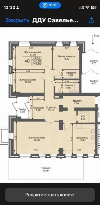 4-ком. квартира, 137 м², ул.Красный пр-кт - 323/1 4-ком. квартира, 137 м², ул.Красный пр-кт - 323/1 22511928.jpeg