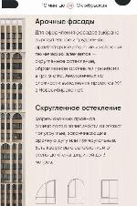 1-ком. квартира, 24 м&sup2;, ул.Ленинградская - 340 22521772.jpeg