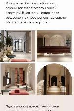 1-ком. квартира, 24 м&sup2;, ул.Ленинградская - 340 22521773.jpeg