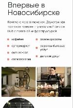 1-ком. квартира, 24 м&sup2;, ул.Ленинградская - 340 22521774.jpeg