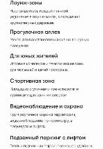1-ком. квартира, 24 м&sup2;, ул.Ленинградская - 340 22521775.jpeg