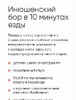 1-ком. квартира, 24 м&sup2;, ул.Ленинградская - 340 22521776.jpeg