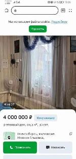  дом, 84 м&sup2;, ул.Черносельская 22522822.jpeg