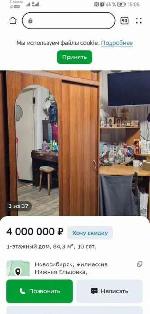  дом, 84 м&sup2;, ул.Черносельская 22522823.jpeg