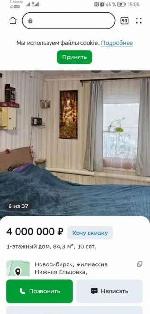  дом, 84 м&sup2;, ул.Черносельская 22522824.jpeg