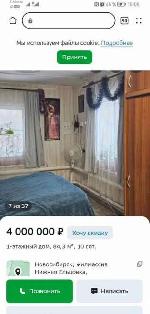  дом, 84 м&sup2;, ул.Черносельская 22522825.jpeg