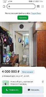  дом, 84 м&sup2;, ул.Черносельская 22522826.jpeg