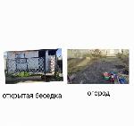 дом, 55 м², ул.Бердское ш дом, 55 м², ул.Бердское ш 22523392.jpeg