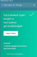  дом, 40 м&sup2;, ул.СНТ Кедр 22530668.jpeg