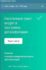  дом, 40 м&sup2;, ул.СНТ Кедр 22533480.jpeg