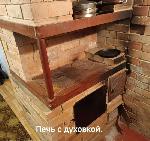  дом, 49 м&sup2;, ул.СНТ Приморский 22530827.jpeg