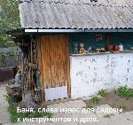  дом, 49 м&sup2;, ул.СНТ Приморский 22530828.jpeg