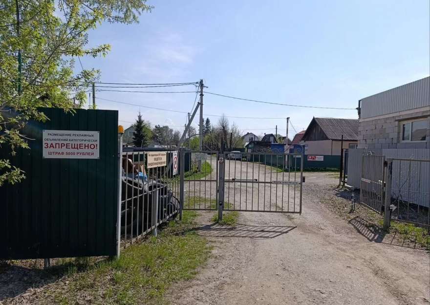 земельный участок, 400 м², снт Березка, ул.Дачная земельный участок, 400 м², снт Березка, ул.Дачная 22533834.jpeg