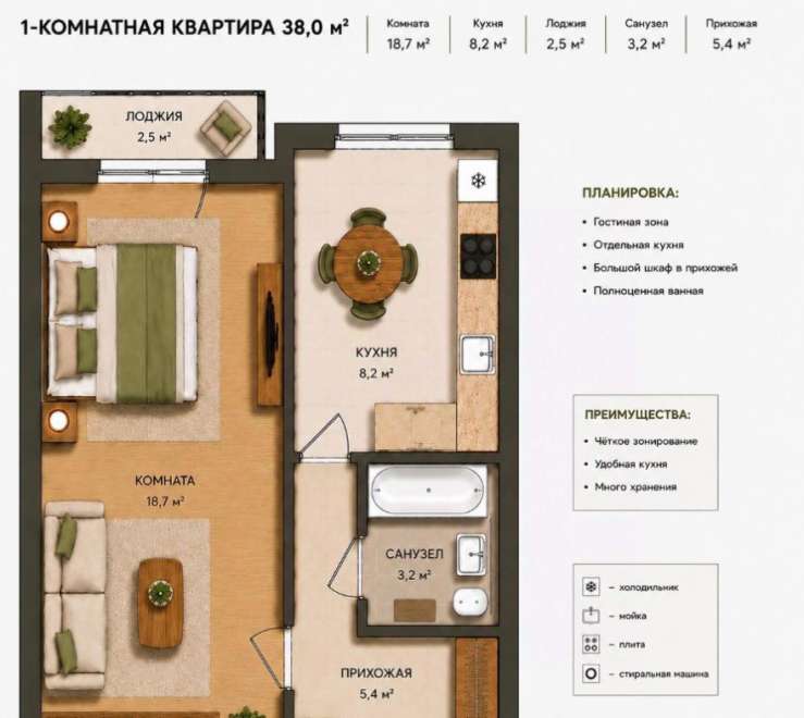 1-ком. квартира, 37 м², ул.Тамбовская - 39 1-ком. квартира, 37 м², ул.Тамбовская - 39 22534729.jpeg