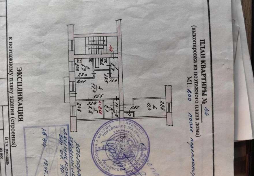 3-ком. квартира, 55 м², ул.Титова - 11 3-ком. квартира, 55 м², ул.Титова - 11 22536812.jpeg
