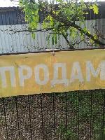 земельный участок, , ул.Оборонная земельный участок, , ул.Оборонная 22553313.jpeg