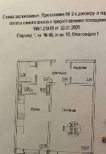 1-ком. квартира, 33 м&sup2;, ул.Высоцкого - 166 22580150.jpeg
