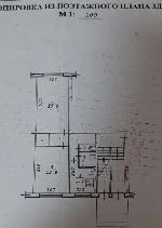 2-ком. квартира, 45 м&sup2;, ул.Шатурская - 7 22549759.jpeg