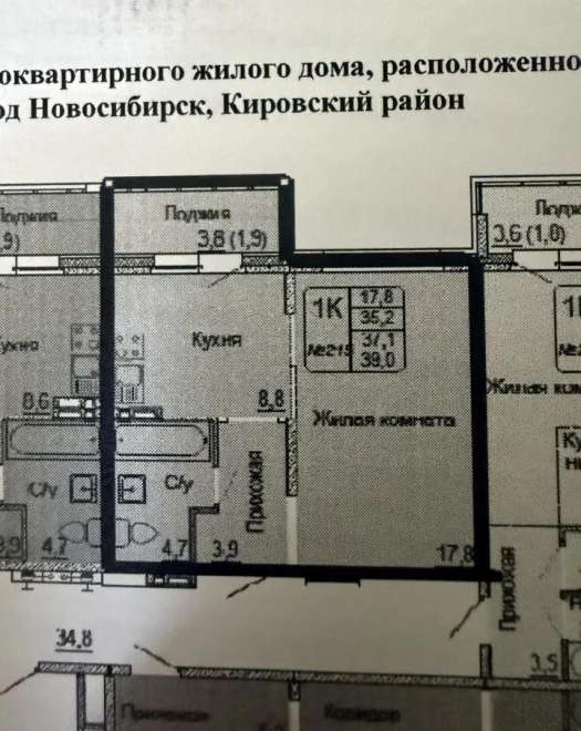1-ком. квартира, 39 м², ул.Сибиряков-Гвардейцев - 53/10 1-ком. квартира, 39 м², ул.Сибиряков-Гвардейцев - 53/10 22552728.jpeg