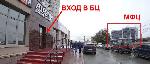  коммерческая, 572 м&sup2;, ул.Широкая 22553563.jpeg