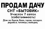 дом, 70 м², ул.Лесная дом, 70 м², ул.Лесная 22554165.jpeg