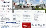  коммерческая, 1214 м&sup2;, ул.Широкая 22590330.jpeg