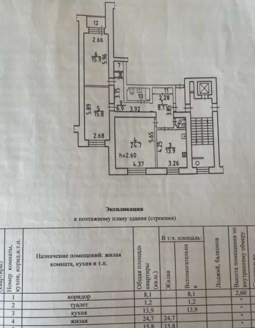 3-ком. квартира, 93 м², ул.Мичурина - 18/1 3-ком. квартира, 93 м², ул.Мичурина - 18/1 22565891.jpeg