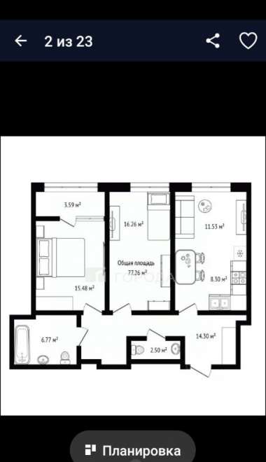 3-ком. квартира, 78 м², ул.Московская - 77 3-ком. квартира, 78 м², ул.Московская - 77 22567566.jpeg
