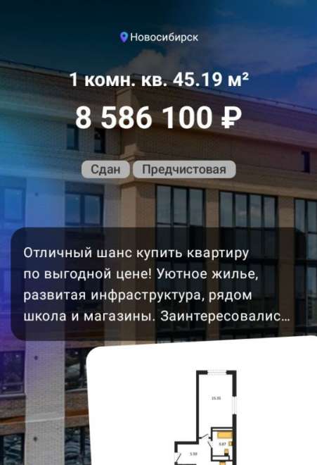1-ком. квартира, 45 м², ул.Светлановская - 52/4 1-ком. квартира, 45 м², ул.Светлановская - 52/4 22568096.jpeg