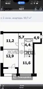 2-ком. квартира, 50 м&sup2;, ул.Семьи Шамшиных - 93 22572811.jpeg