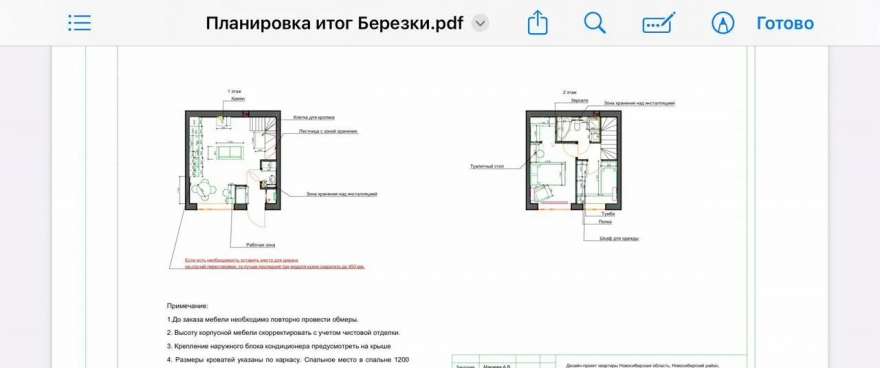 3-ком. квартира, 57 м², ул.пос. Элитный - 168 3-ком. квартира, 57 м², ул.пос. Элитный - 168 22573231.jpeg